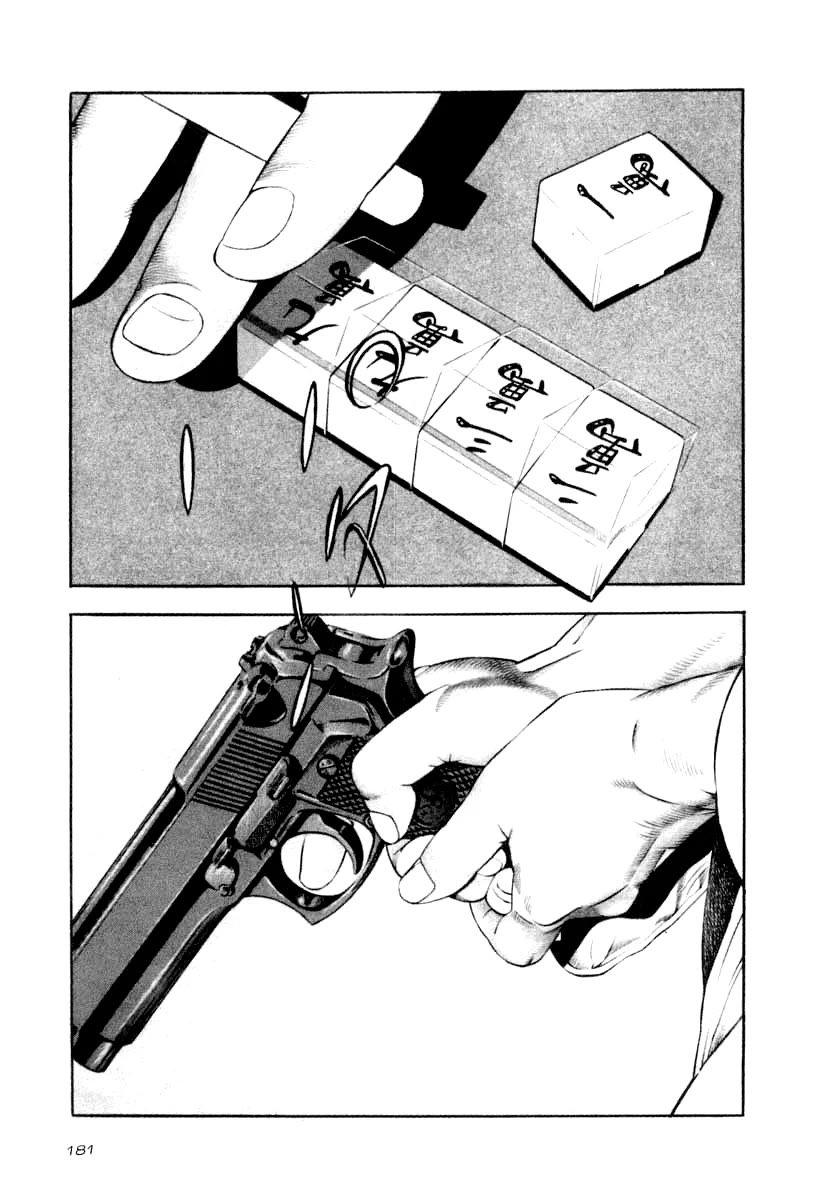 Naki no Ryuu Chapter 37 page 5 - Chapter 37: Kurenai