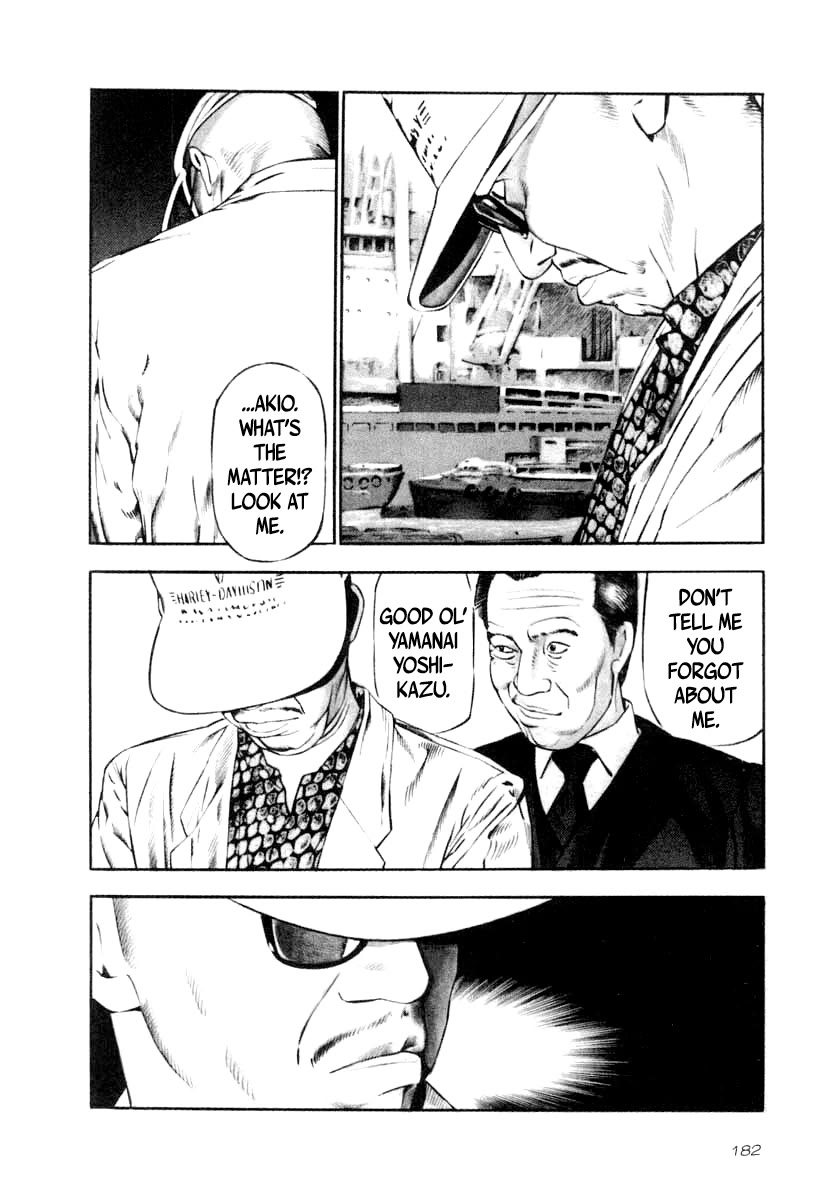 Naki no Ryuu Chapter 37 page 6 - Chapter 37: Kurenai