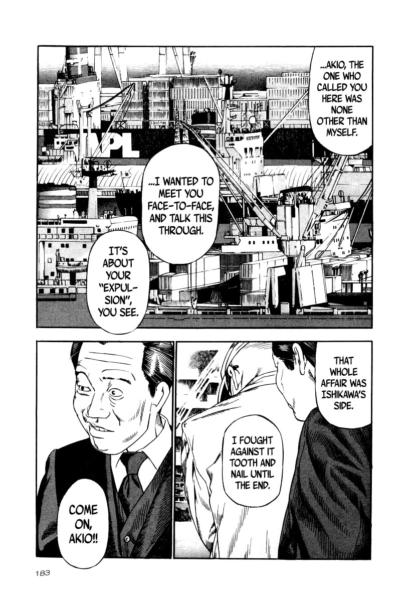 Naki no Ryuu Chapter 37 page 7 - Chapter 37: Kurenai