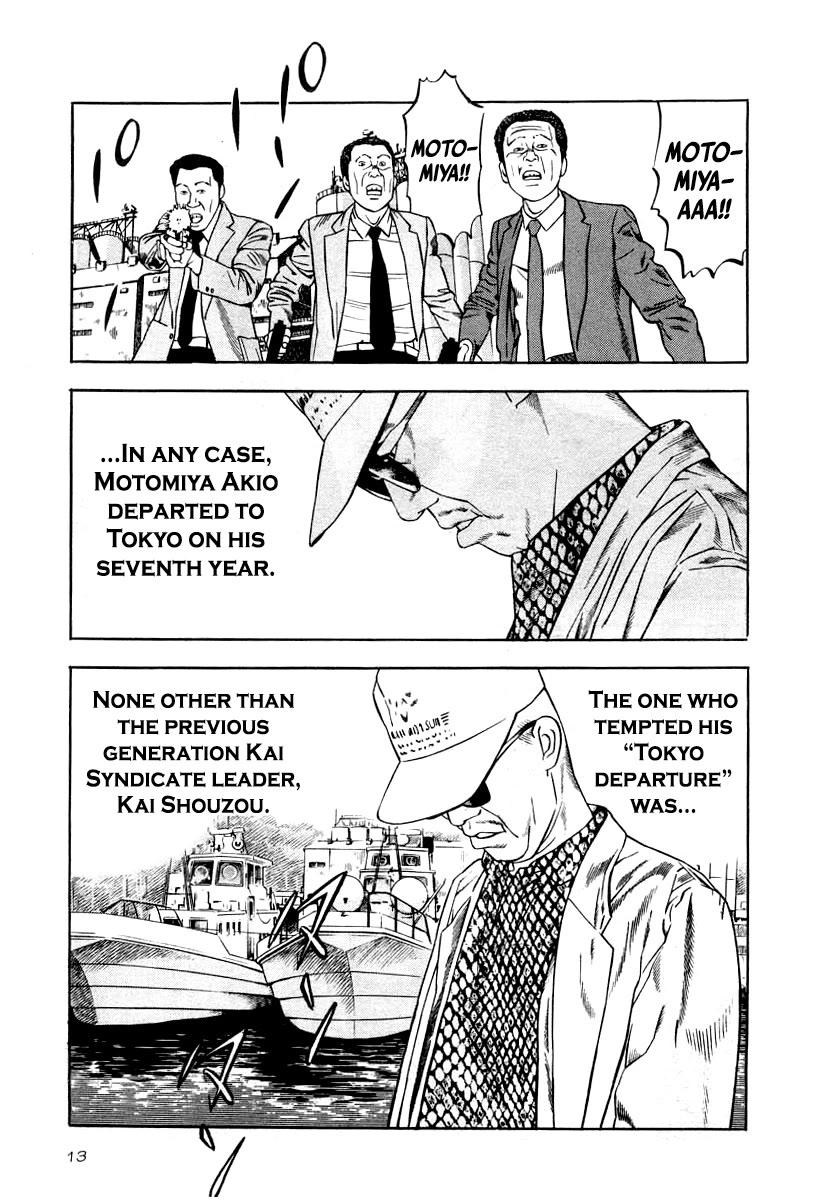 Naki no Ryuu Chapter 38 page 10 - Chapter 38: Tekkon