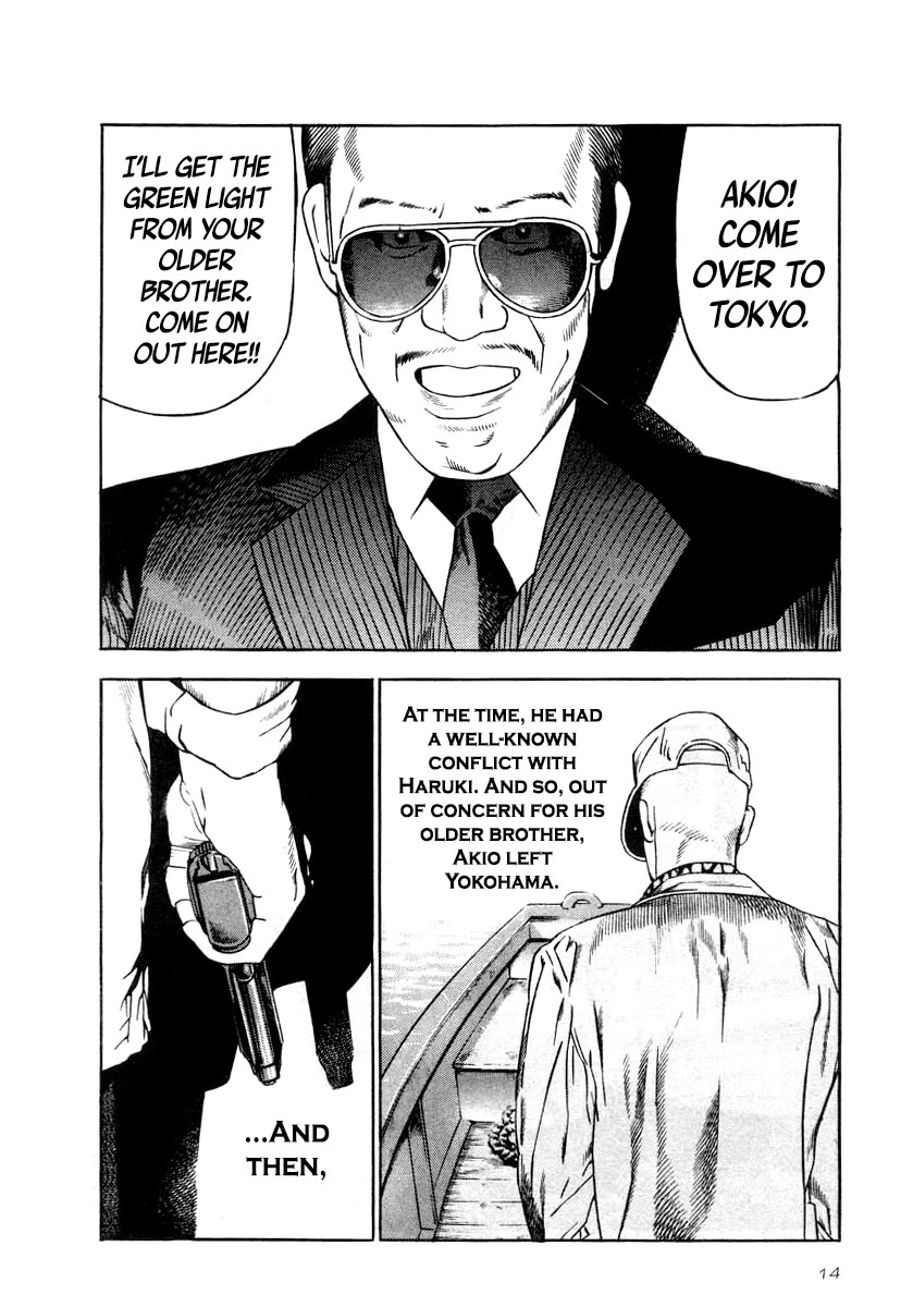 Naki no Ryuu Chapter 38 page 11 - Chapter 38: Tekkon