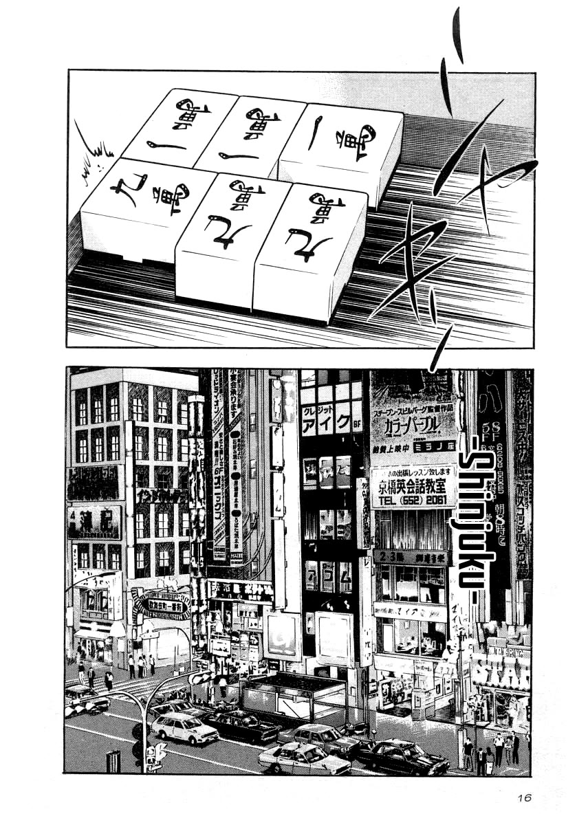 Naki no Ryuu Chapter 38 page 13 - Chapter 38: Tekkon