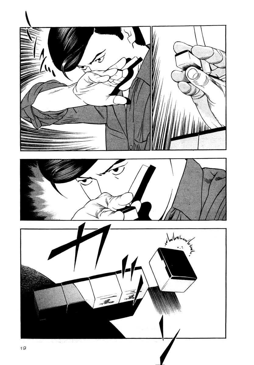Naki no Ryuu Chapter 38 page 16 - Chapter 38: Tekkon