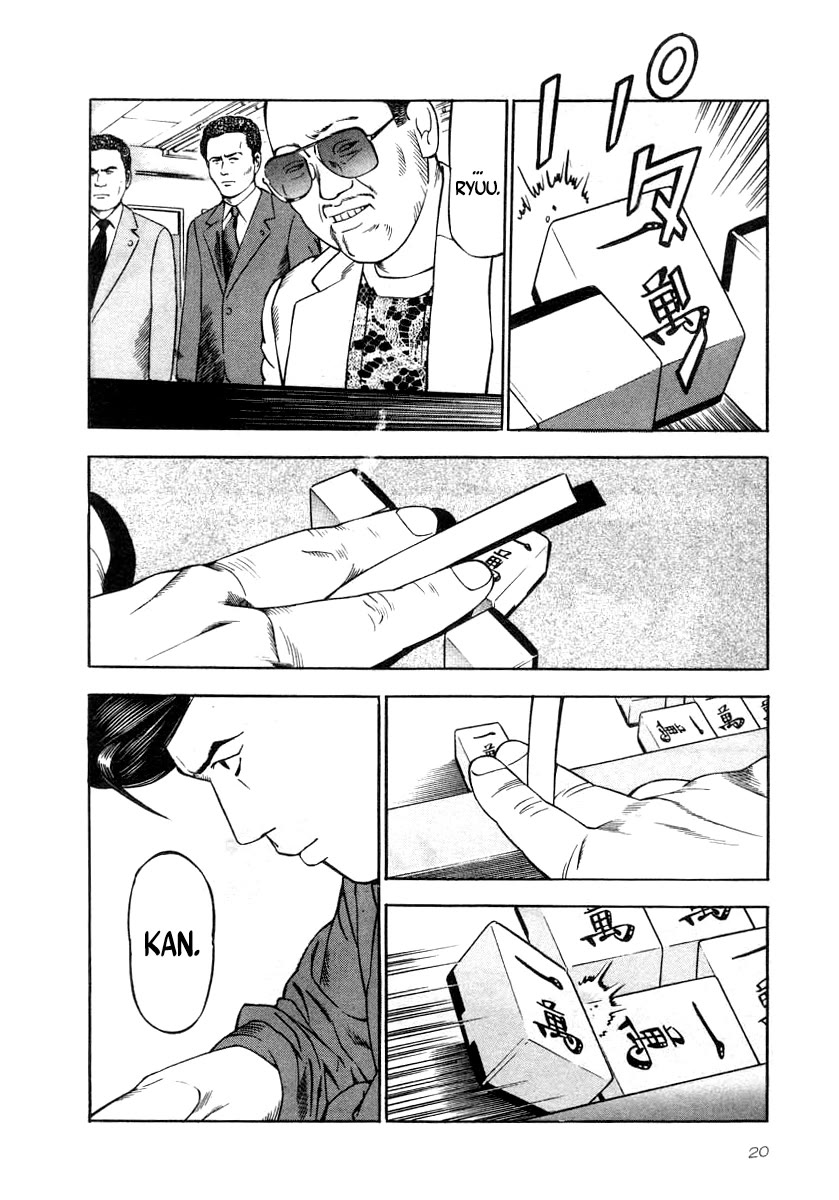 Naki no Ryuu Chapter 38 page 17 - Chapter 38: Tekkon
