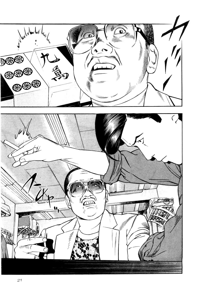 Naki no Ryuu Chapter 38 page 18 - Chapter 38: Tekkon