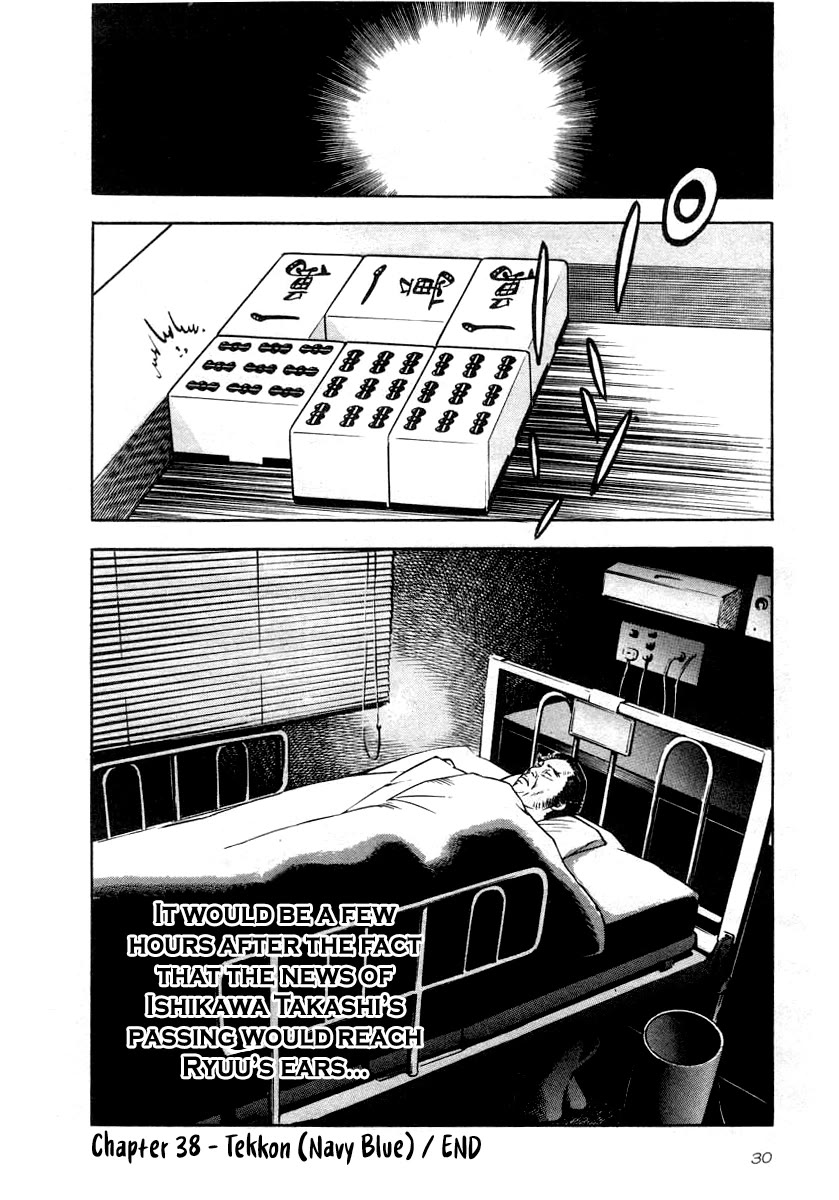 Naki no Ryuu Chapter 38 page 26 - Chapter 38: Tekkon