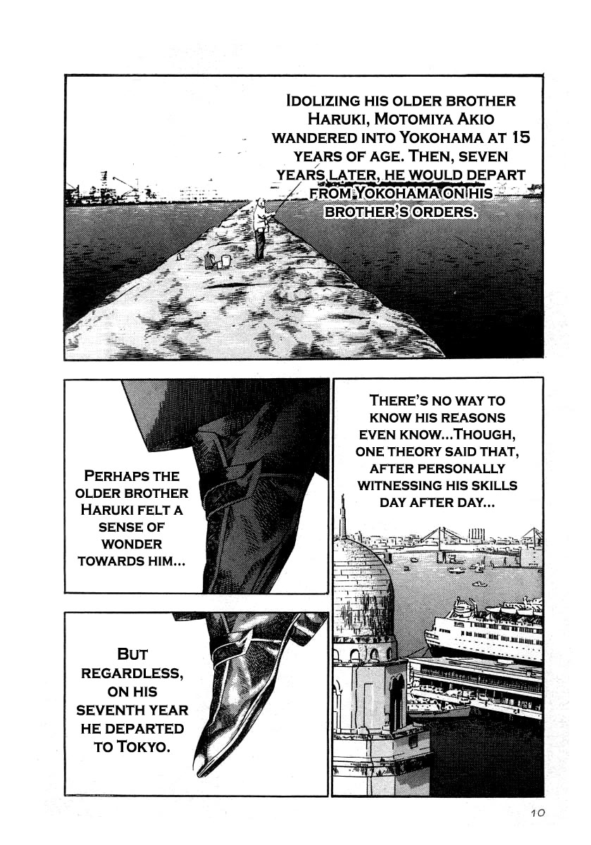 Naki no Ryuu Chapter 38 page 7 - Chapter 38: Tekkon