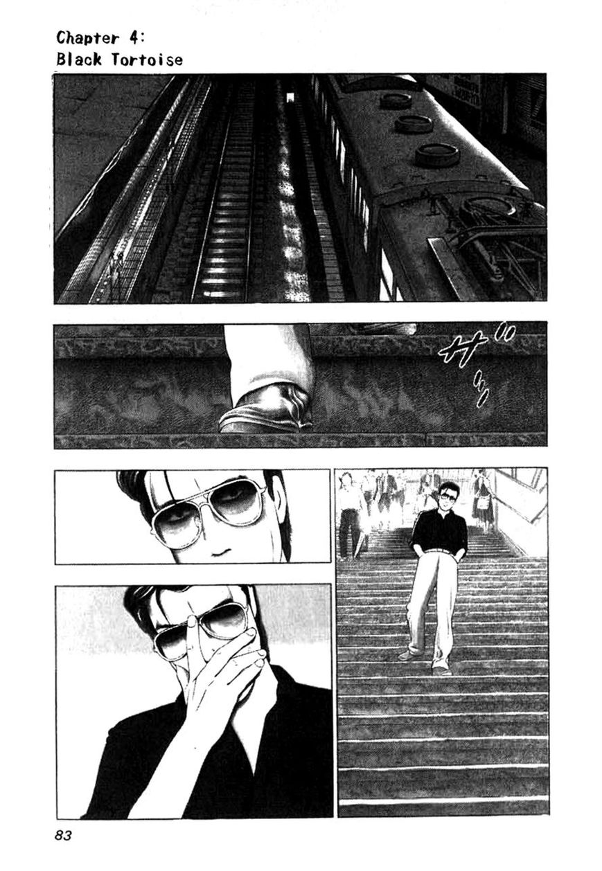 Naki no Ryuu Chapter 4 page 1 - Chapter 4
