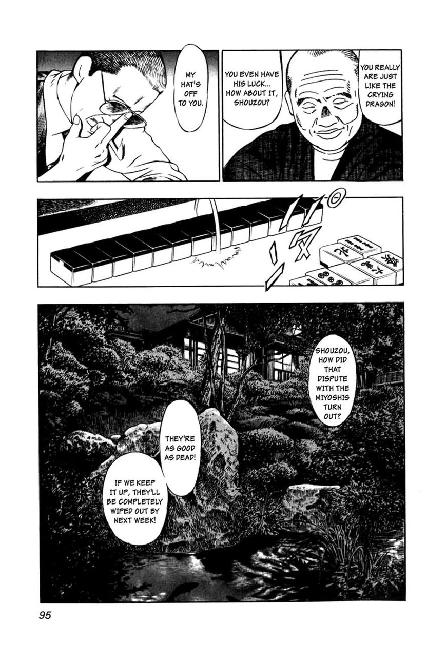 Naki no Ryuu Chapter 4 page 13 - Chapter 4
