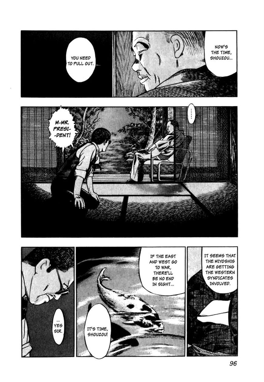 Naki no Ryuu Chapter 4 page 14 - Chapter 4