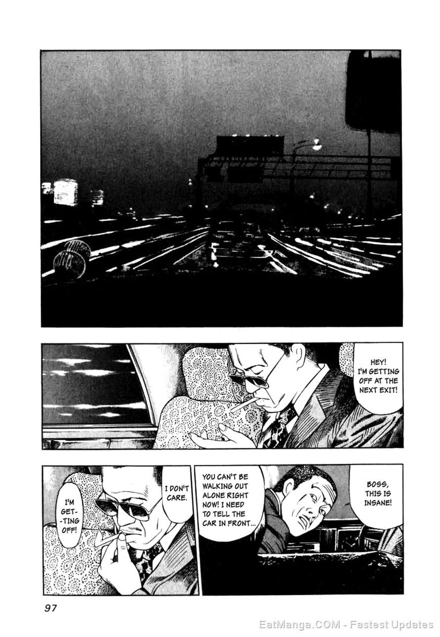 Naki no Ryuu Chapter 4 page 15 - Chapter 4