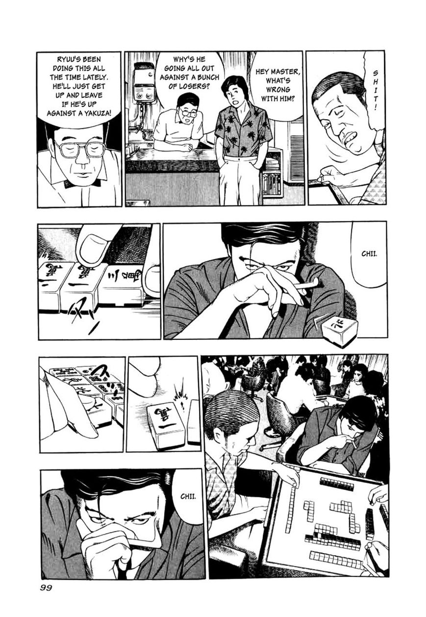 Naki no Ryuu Chapter 4 page 17 - Chapter 4
