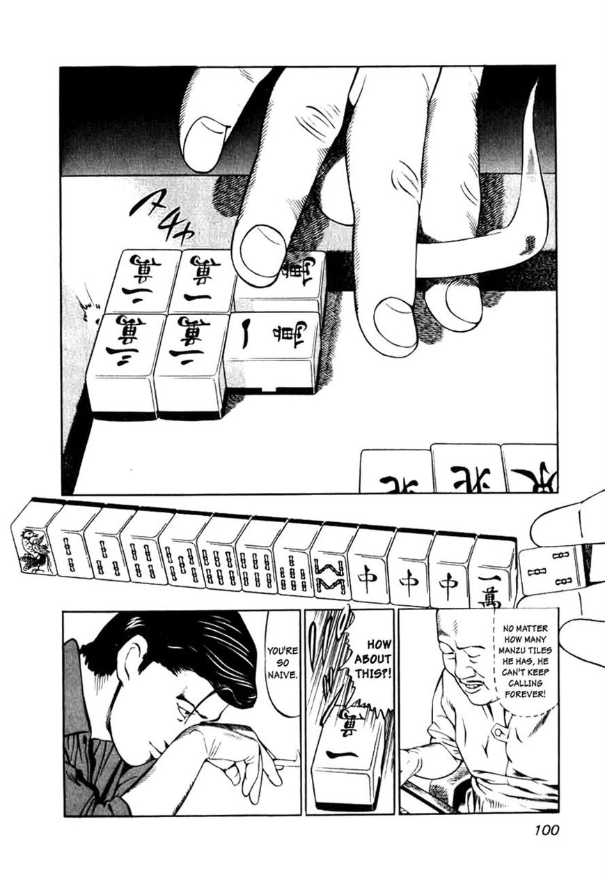 Naki no Ryuu Chapter 4 page 18 - Chapter 4