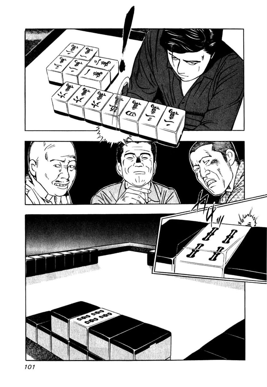 Naki no Ryuu Chapter 4 page 19 - Chapter 4