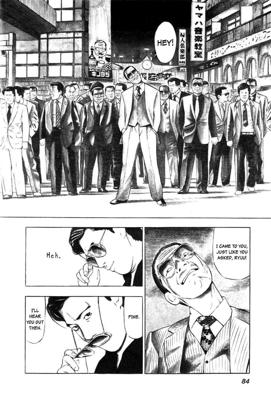 Naki no Ryuu Chapter 4 page 2 - Chapter 4