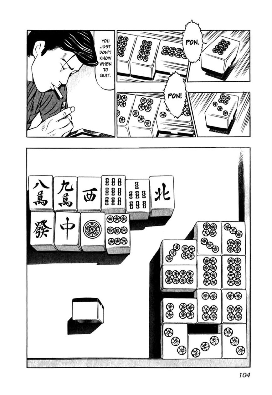 Naki no Ryuu Chapter 4 page 22 - Chapter 4