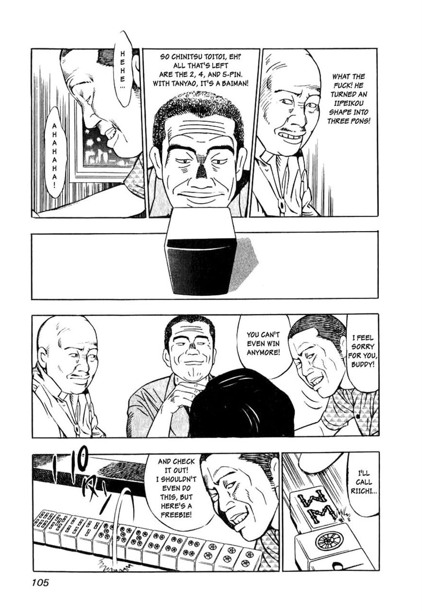 Naki no Ryuu Chapter 4 page 23 - Chapter 4