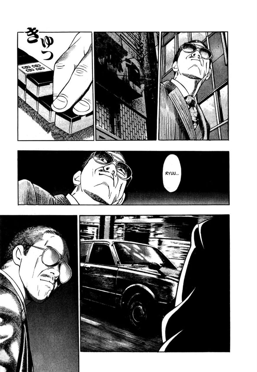Naki no Ryuu Chapter 4 page 25 - Chapter 4