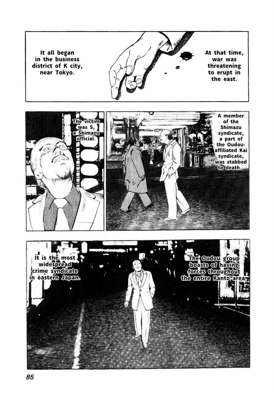 Naki no Ryuu Chapter 4 page 3 - Chapter 4