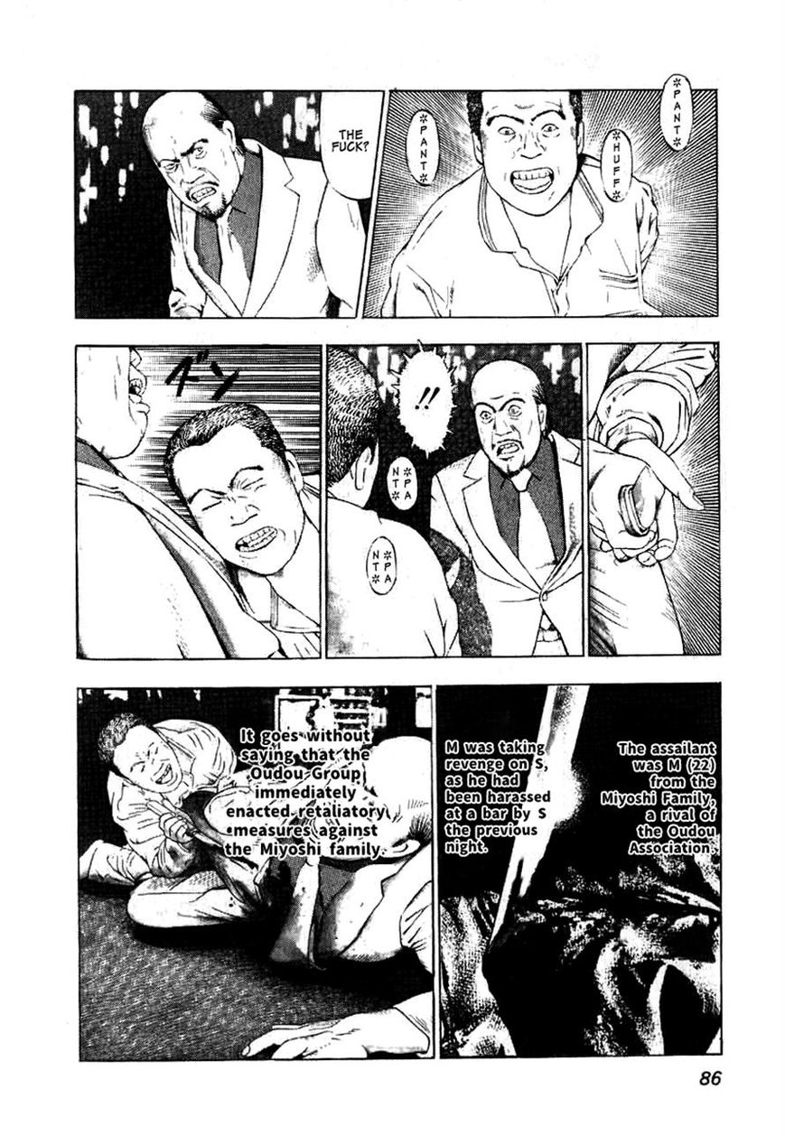 Naki no Ryuu Chapter 4 page 4 - Chapter 4