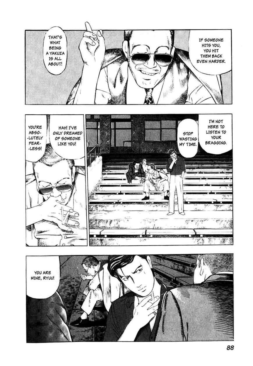 Naki no Ryuu Chapter 4 page 6 - Chapter 4