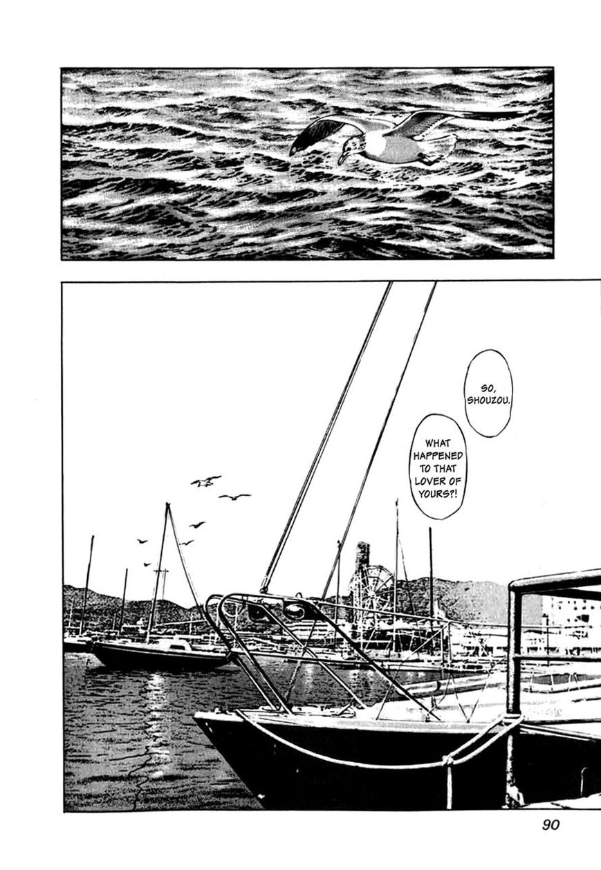 Naki no Ryuu Chapter 4 page 8 - Chapter 4