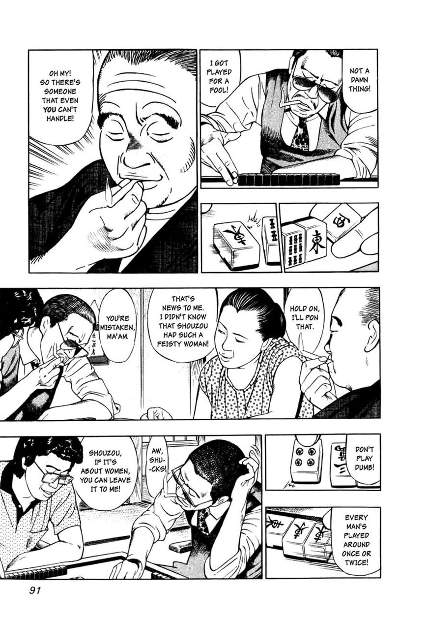 Naki no Ryuu Chapter 4 page 9 - Chapter 4