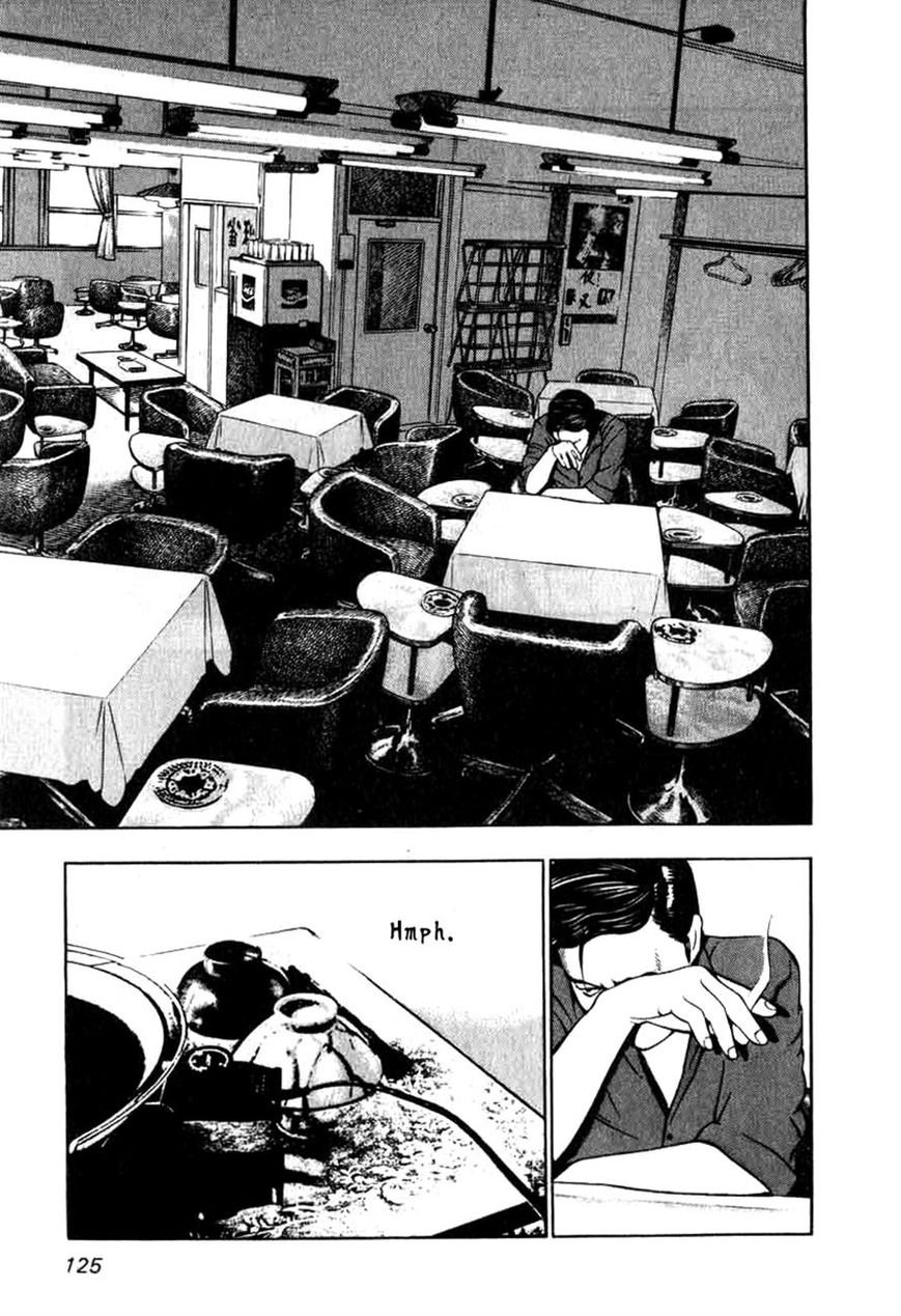 Naki no Ryuu Chapter 5 page 15 - Chapter 5