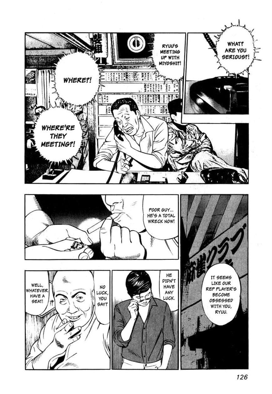 Naki no Ryuu Chapter 5 page 16 - Chapter 5