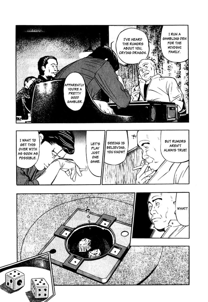 Naki no Ryuu Chapter 5 page 17 - Chapter 5