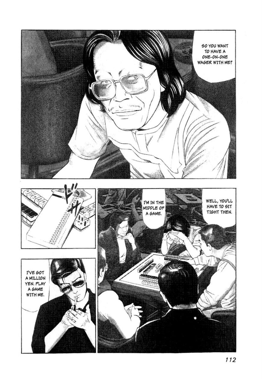 Naki no Ryuu Chapter 5 page 2 - Chapter 5
