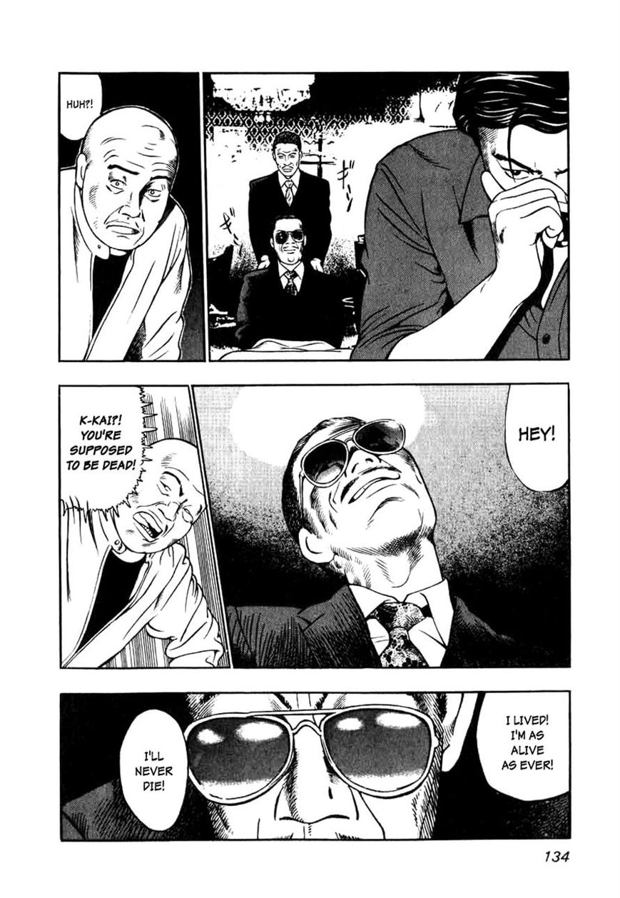 Naki no Ryuu Chapter 5 page 24 - Chapter 5