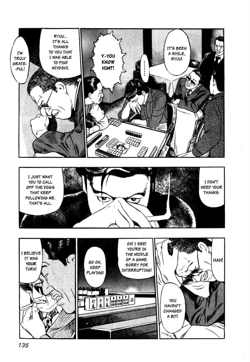 Naki no Ryuu Chapter 5 page 25 - Chapter 5