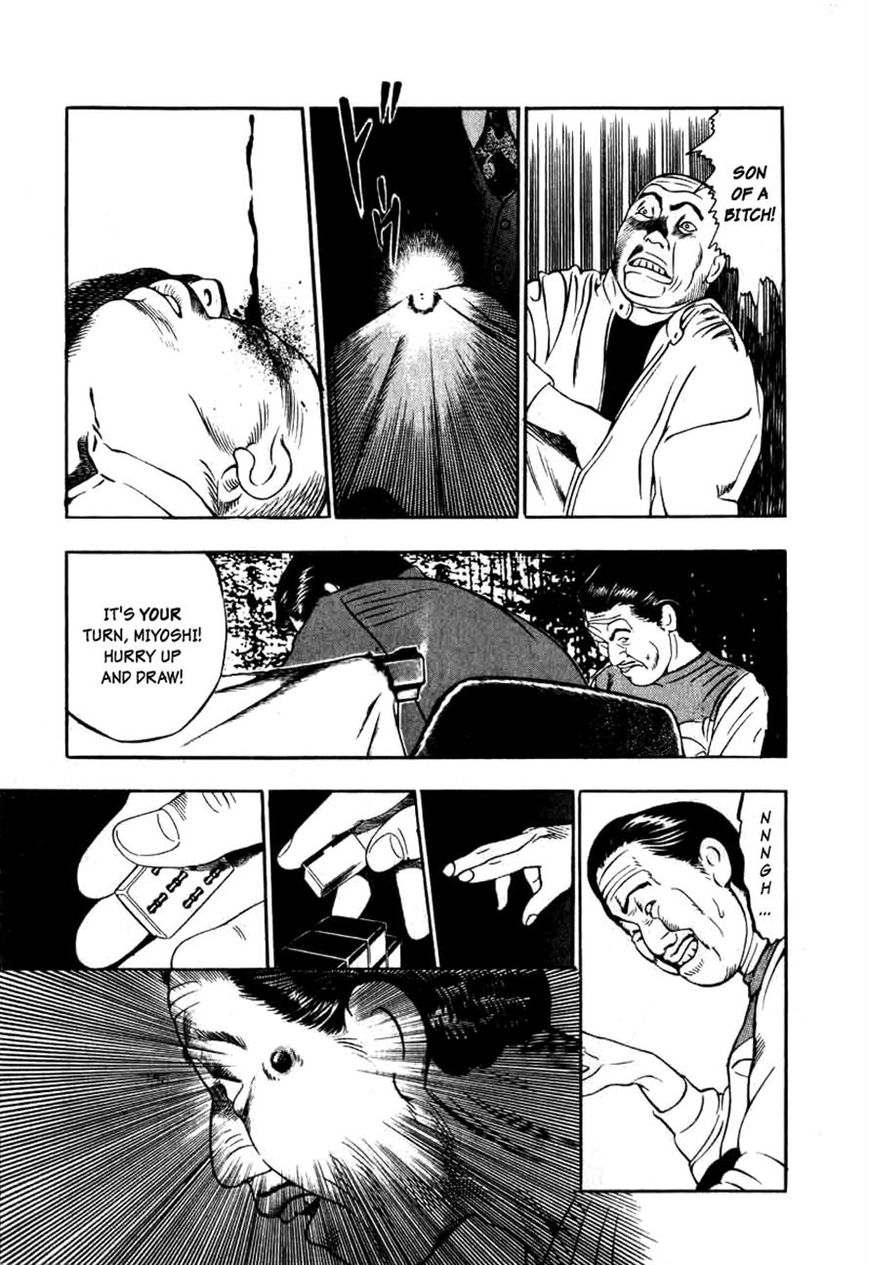 Naki no Ryuu Chapter 5 page 27 - Chapter 5