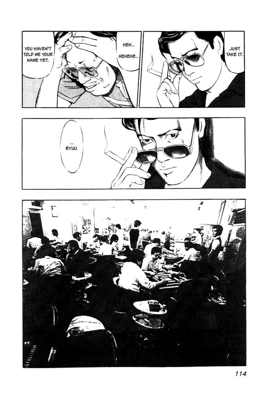 Naki no Ryuu Chapter 5 page 4 - Chapter 5