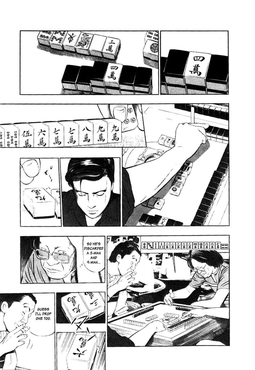 Naki no Ryuu Chapter 5 page 5 - Chapter 5