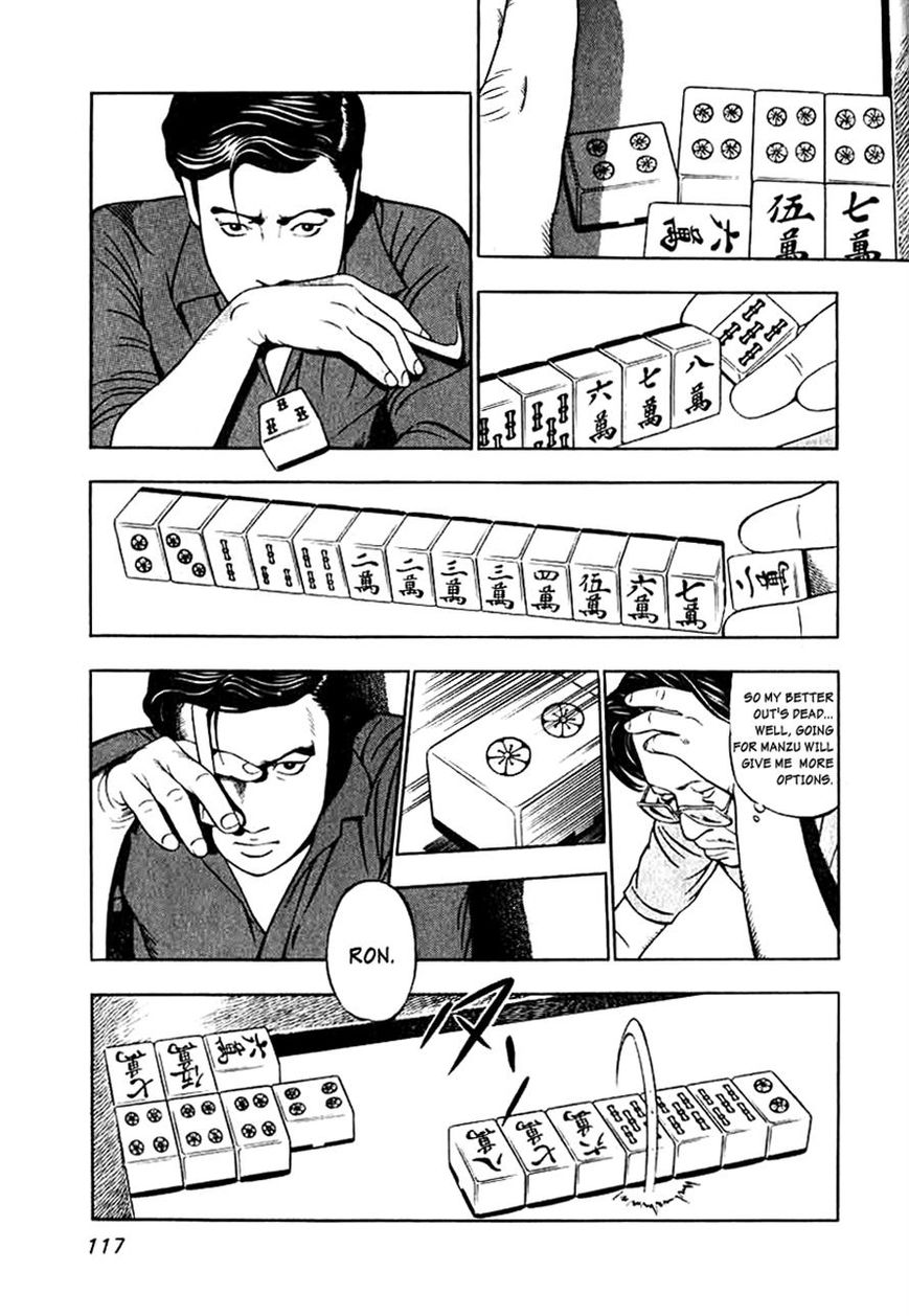 Naki no Ryuu Chapter 5 page 7 - Chapter 5