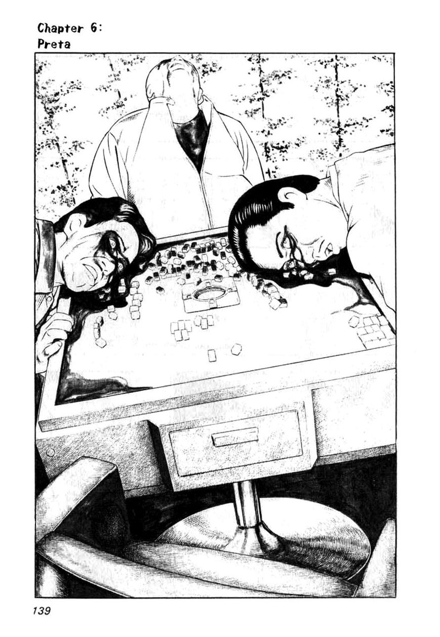 Naki no Ryuu Chapter 6 page 1 - Chapter 6