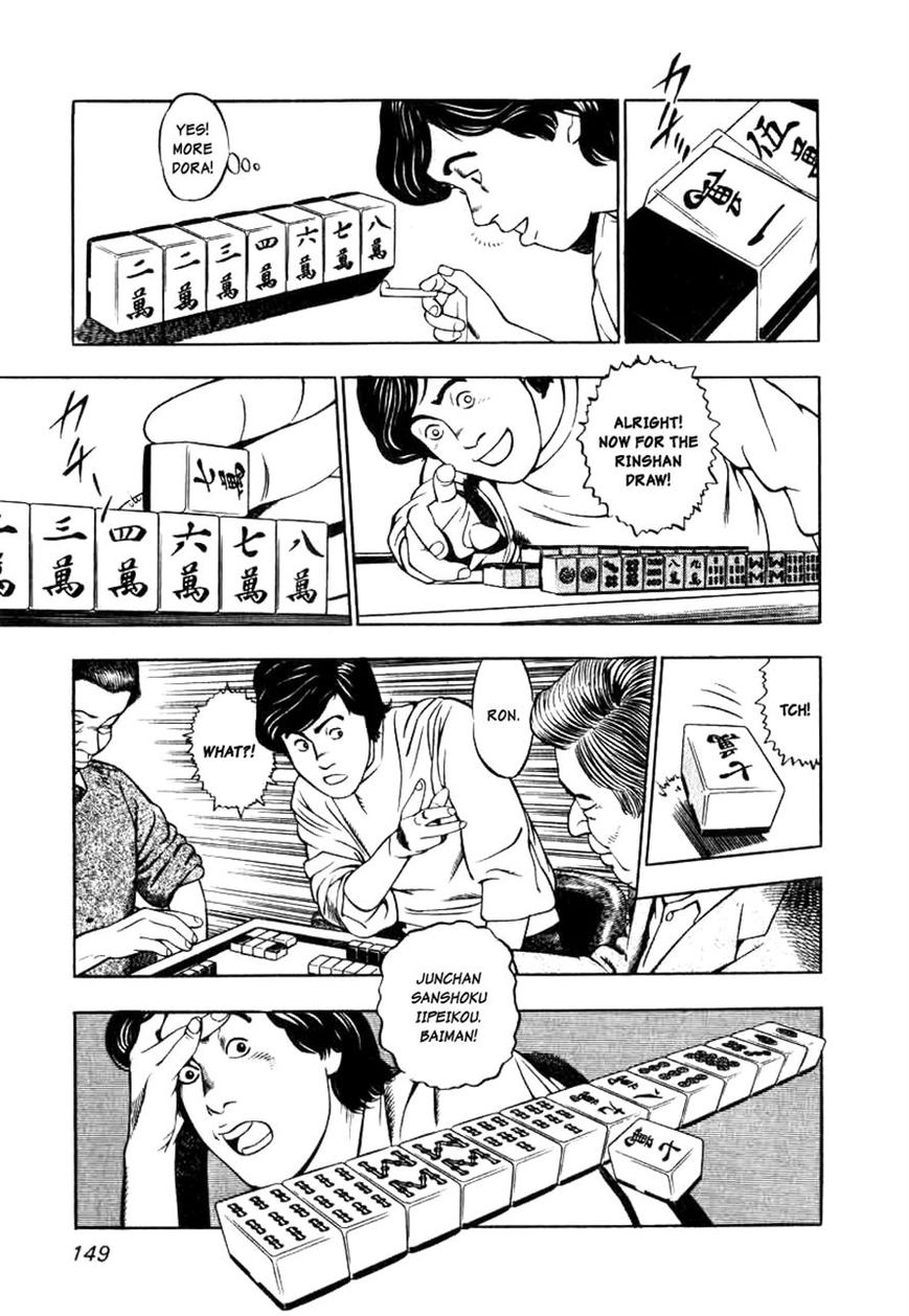 Naki no Ryuu Chapter 6 page 11 - Chapter 6