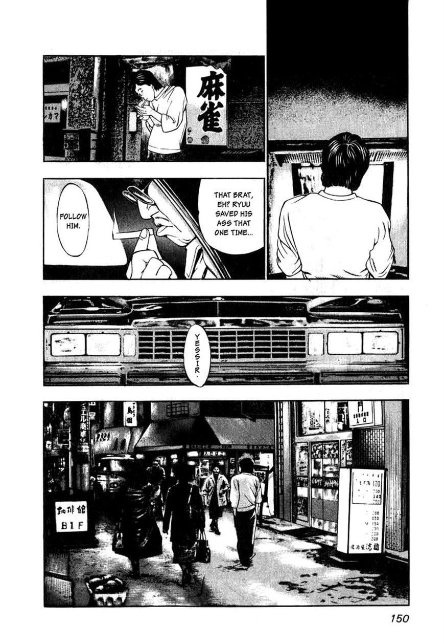 Naki no Ryuu Chapter 6 page 12 - Chapter 6