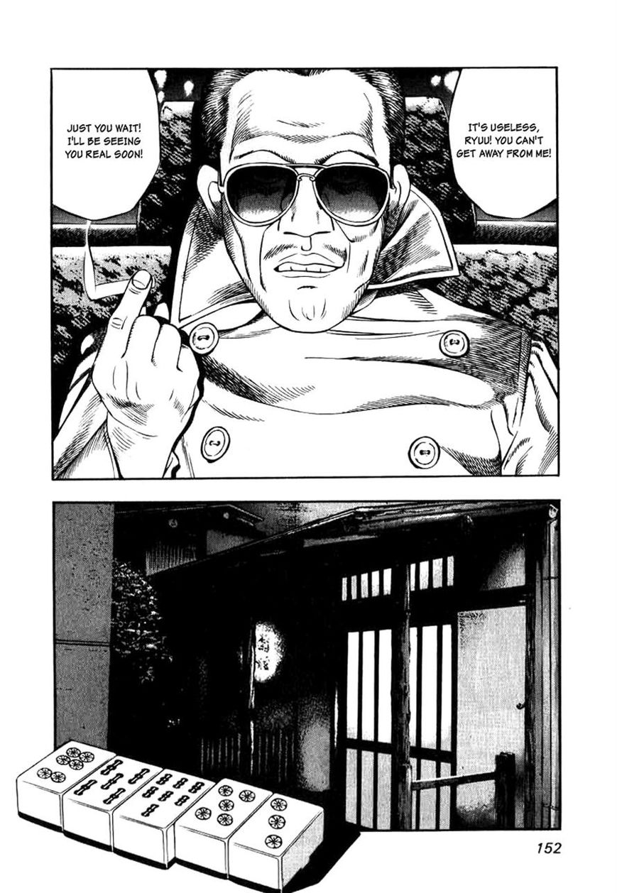 Naki no Ryuu Chapter 6 page 14 - Chapter 6