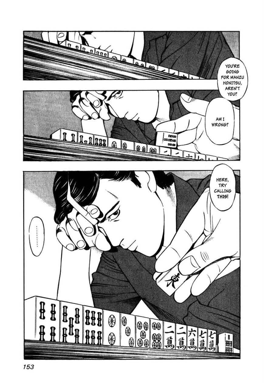 Naki no Ryuu Chapter 6 page 15 - Chapter 6