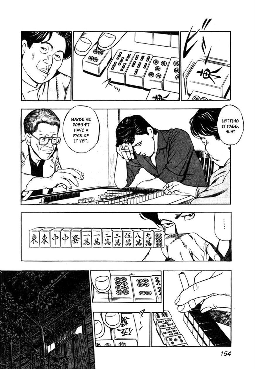 Naki no Ryuu Chapter 6 page 16 - Chapter 6