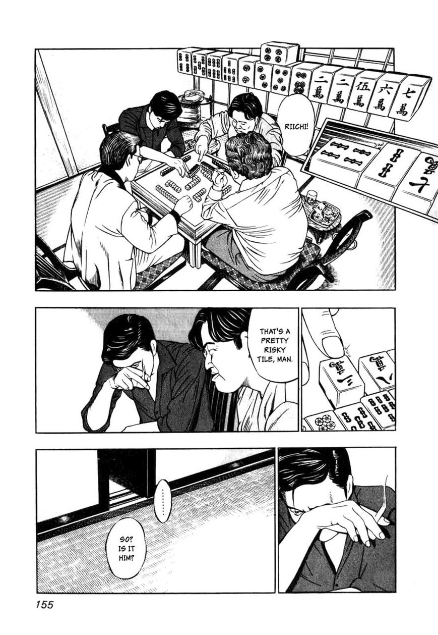 Naki no Ryuu Chapter 6 page 17 - Chapter 6