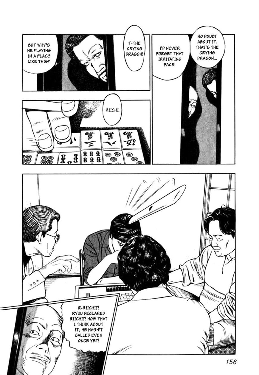 Naki no Ryuu Chapter 6 page 18 - Chapter 6