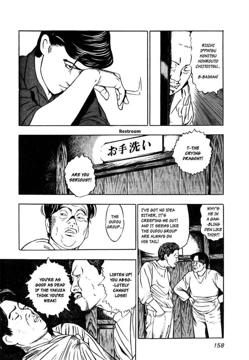 Naki no Ryuu Chapter 6 page 20 - Chapter 6