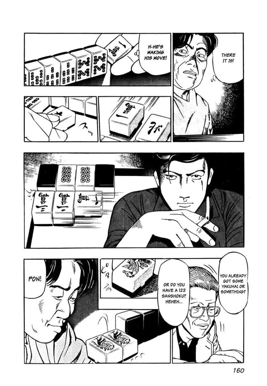 Naki no Ryuu Chapter 6 page 22 - Chapter 6