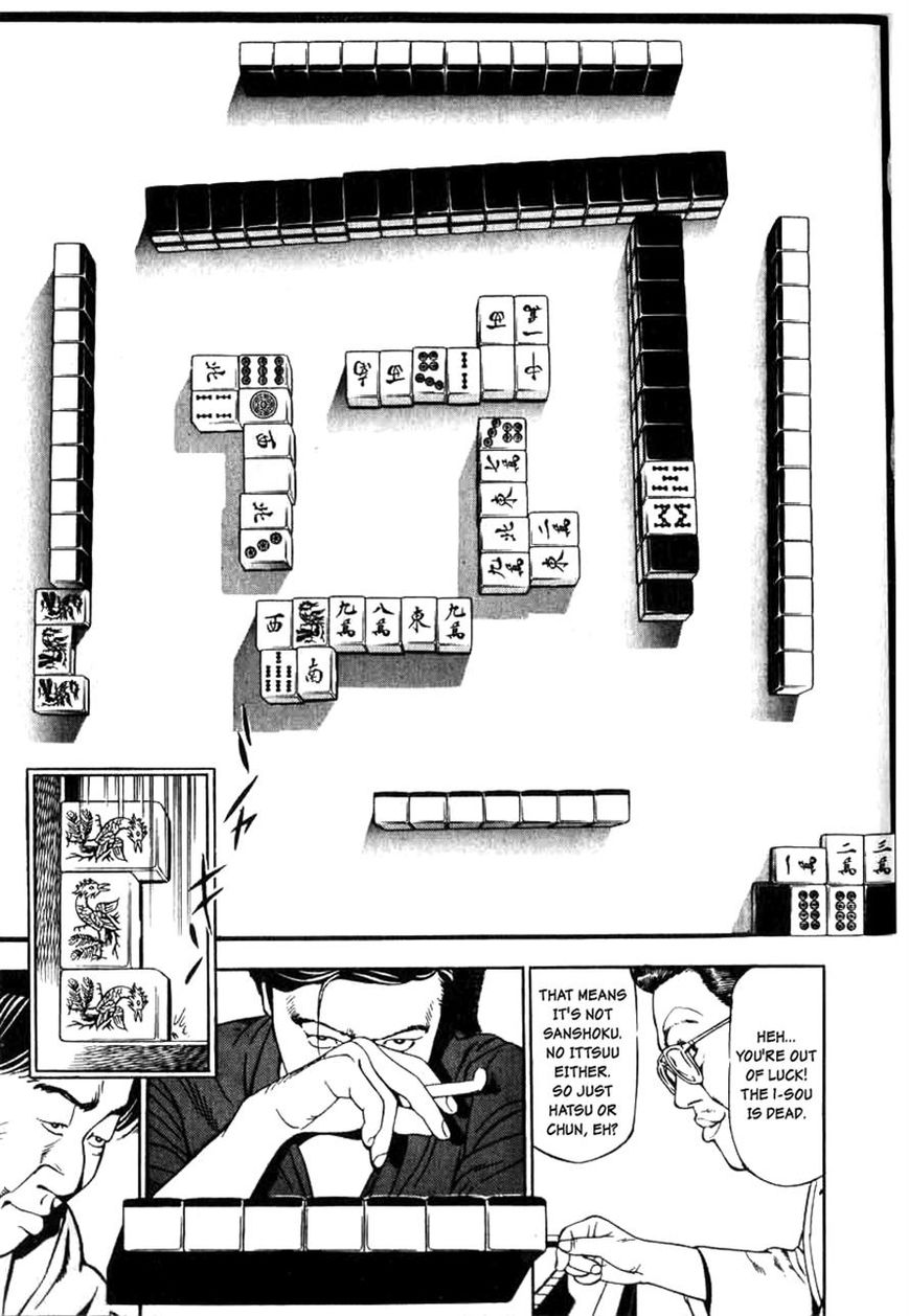 Naki no Ryuu Chapter 6 page 23 - Chapter 6