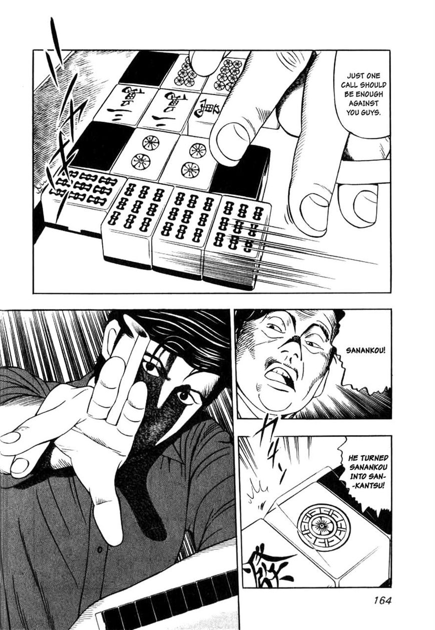 Naki no Ryuu Chapter 6 page 26 - Chapter 6