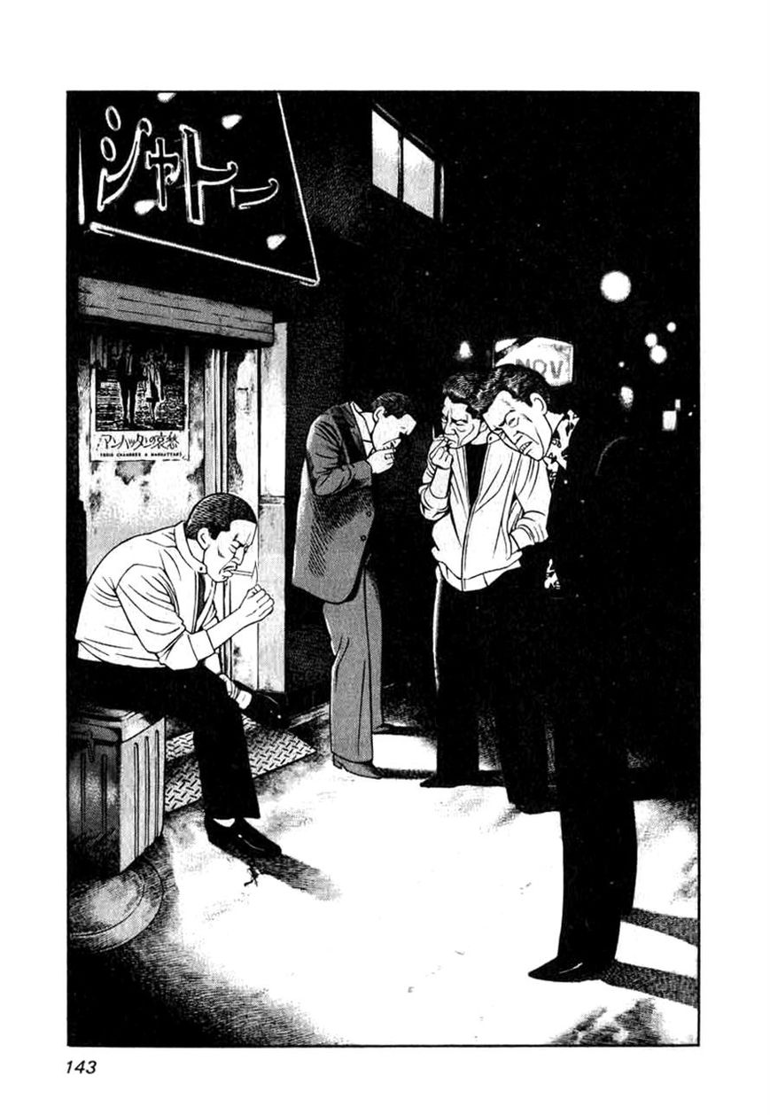 Naki no Ryuu Chapter 6 page 5 - Chapter 6